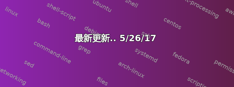 最新更新.. 5/26/17