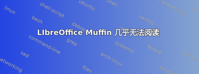 LIbreOffice Muffin 几乎无法阅读