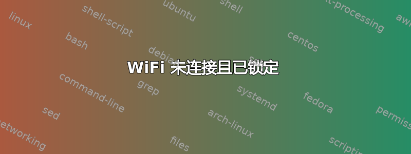 WiFi 未连接且已锁定