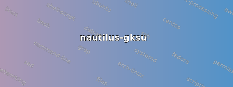 nautilus-gksu 