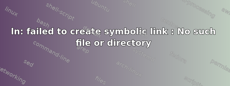 ln: failed to create symbolic link : No such file or directory