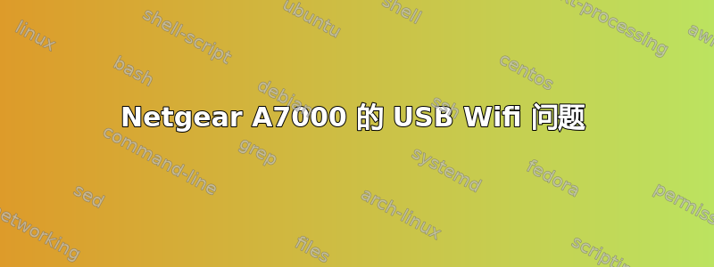 Netgear A7000 的 USB Wifi 问题