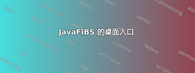 JavaFIBS 的桌面入口