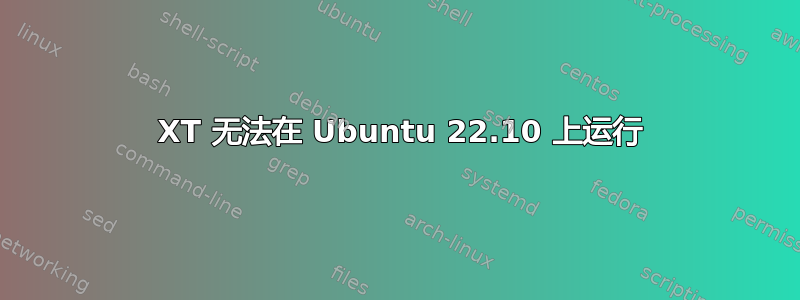 7900 XT 无法在 Ubuntu 22.10 上运行