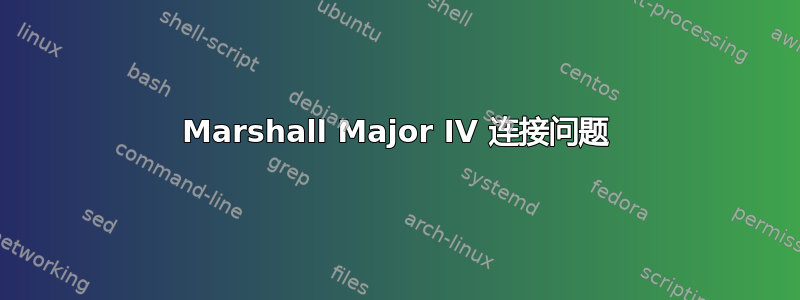 Marshall Major IV 连接问题