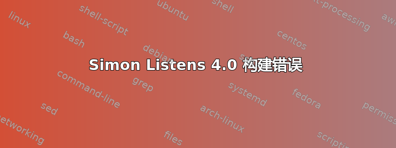 Simon Listens 4.0 构建错误