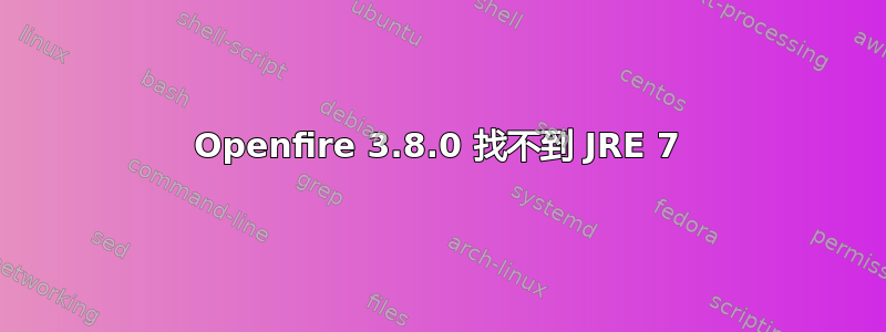 Openfire 3.8.0 找不到 JRE 7