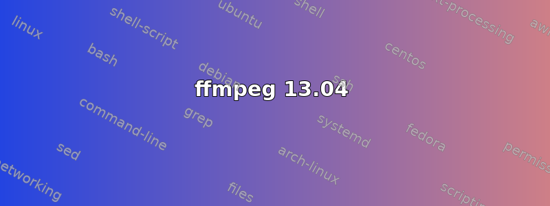 ffmpeg 13.04