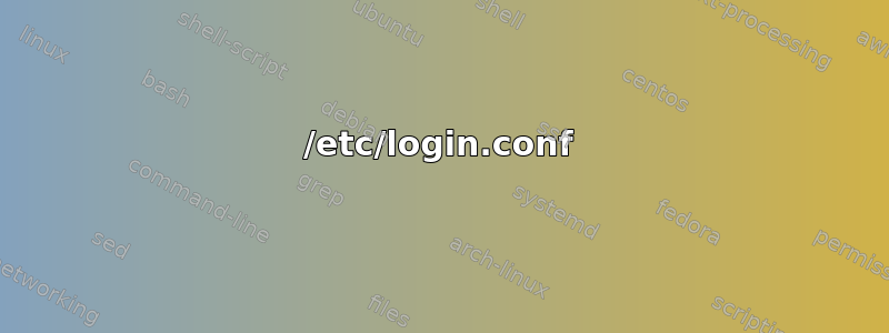 /etc/login.conf