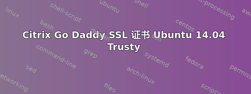 Citrix Go Daddy SSL 证书 Ubuntu 14.04 Trusty