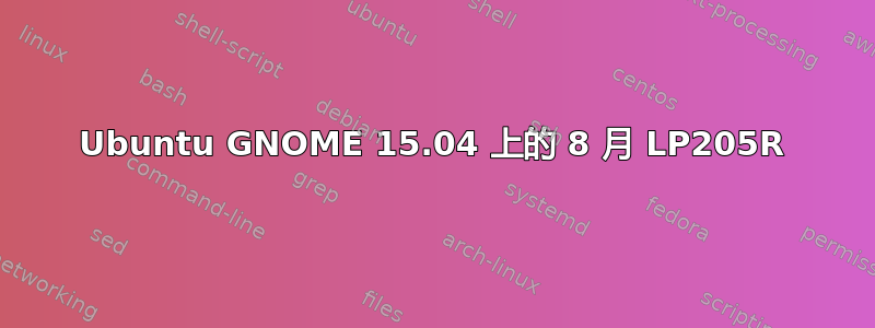 Ubuntu GNOME 15.04 上的 8 月 LP205R