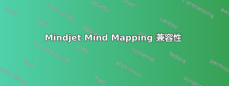 Mindjet Mind Mapping 兼容性