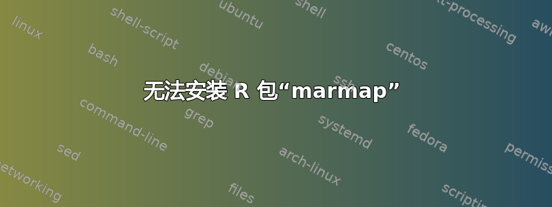 无法安装 R 包“marmap”