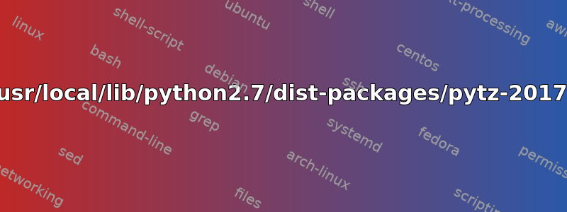 权限被拒绝：'/usr/local/lib/python2.7/dist-packages/pytz-2017.2.dist-info'