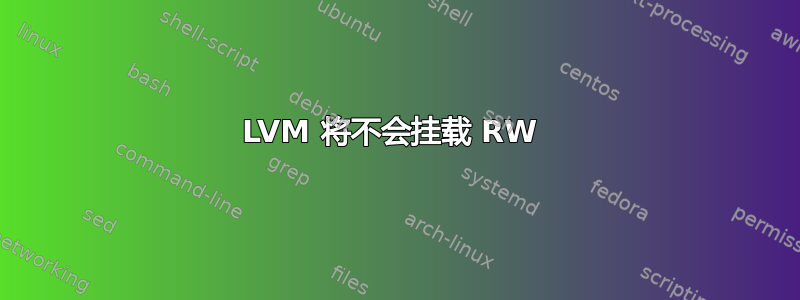 LVM 将不会挂载 RW 