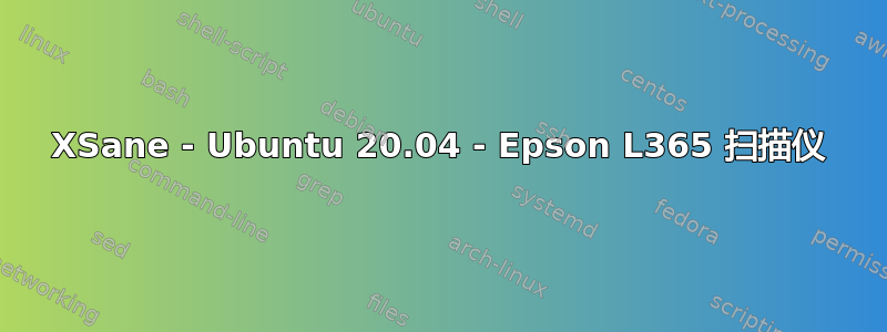 XSane - Ubuntu 20.04 - Epson L365 扫描仪