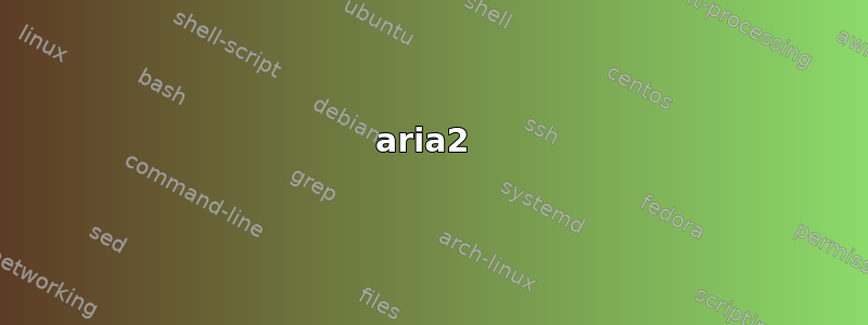 aria2 