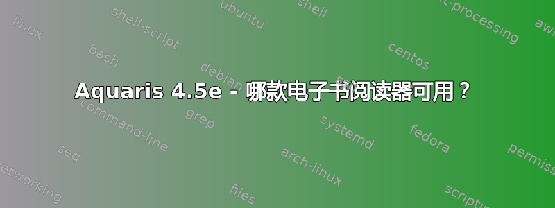 Aquaris 4.5e - 哪款电子书阅读器可用？