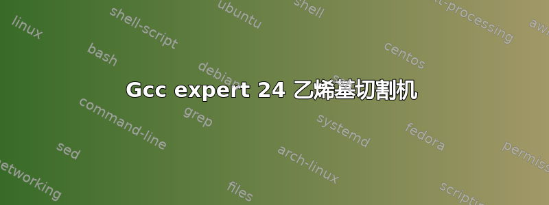 Gcc expert 24 乙烯基切割机