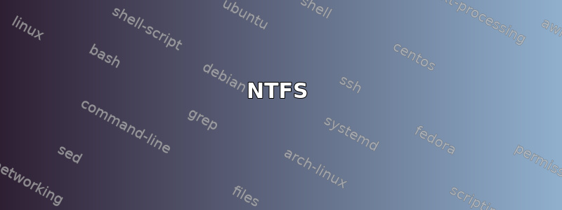 NTFS