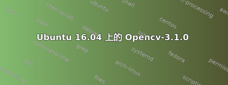 Ubuntu 16.04 上的 Opencv-3.1.0