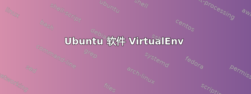 Ubuntu 软件 VirtualEnv