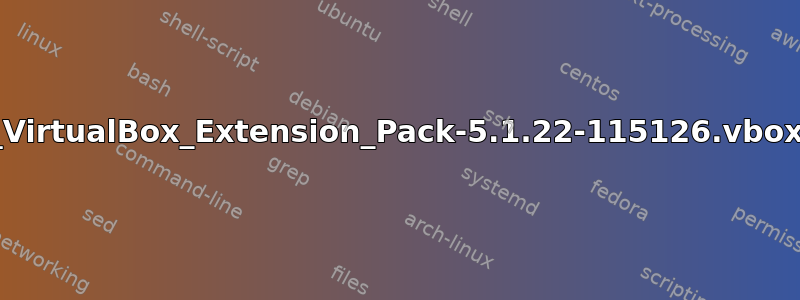 尝试安装“Oracle_VM_VirtualBox_Extension_Pack-5.1.22-115126.vbox-extpack”并返回错误