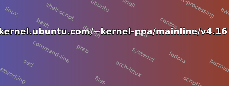 kernel.ubuntu.com/~kernel-ppa/mainline/v4.16 