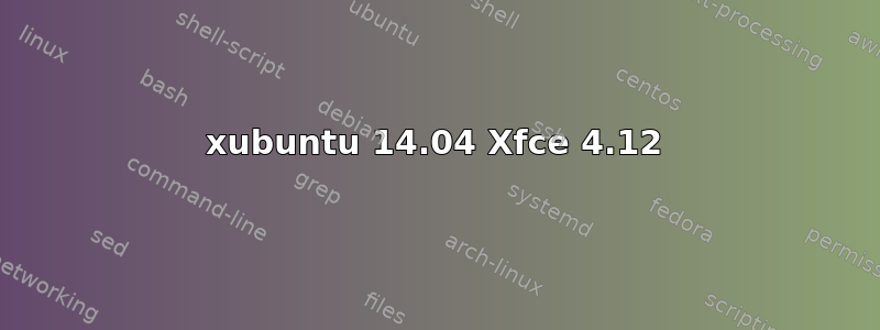 xubuntu 14.04 Xfce 4.12