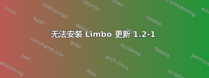 无法安装 Limbo 更新 1.2-1