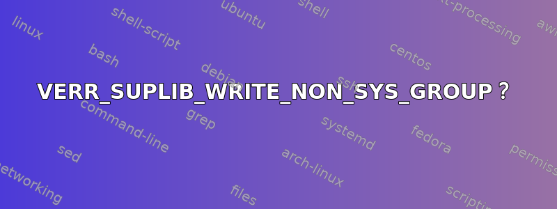 VERR_SUPLIB_WRITE_NON_SYS_GROUP？