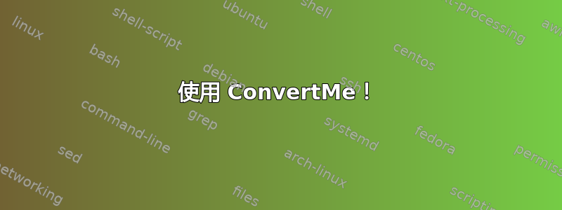 使用 ConvertMe！