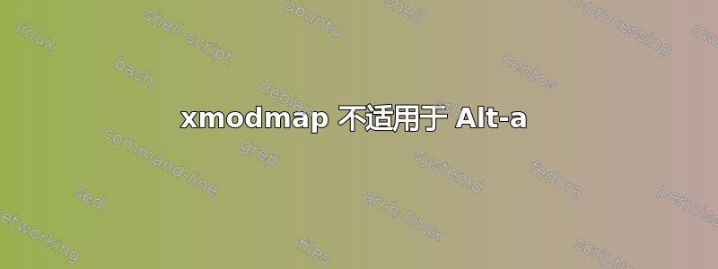 xmodmap 不适用于 Alt-a