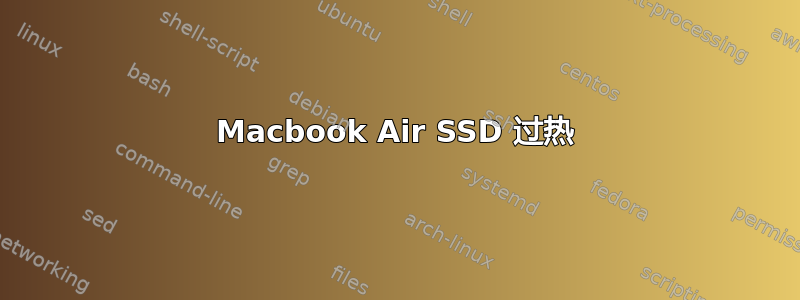 Macbook Air SSD 过热