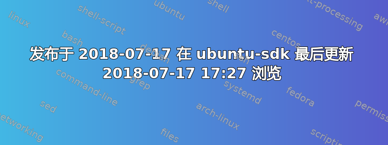 发布于 2018-07-17 在 ubuntu-sdk 最后更新 2018-07-17 17:27 浏览