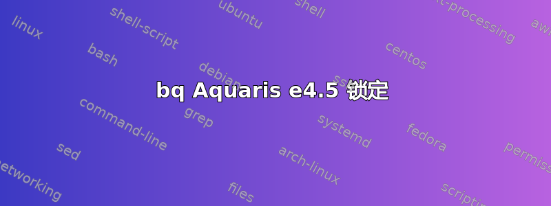 bq Aquaris e4.5 锁定