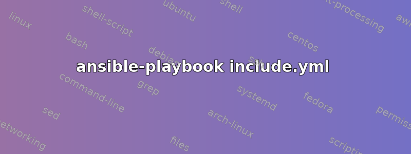 ansible-playbook include.yml