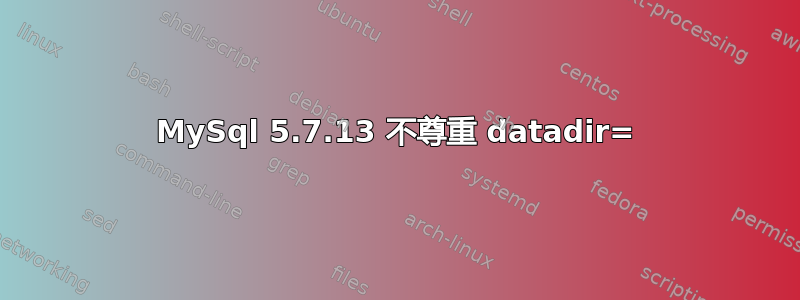 MySql 5.7.13 不尊重 datadir=