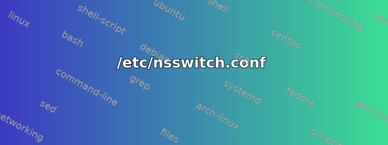 /etc/nsswitch.conf