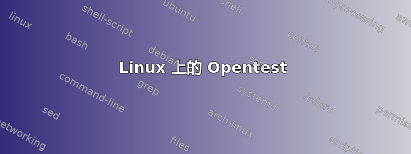 Linux 上的 Opentest