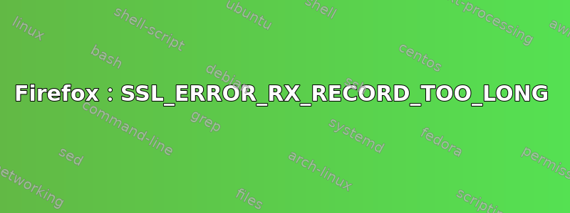 Firefox：SSL_ERROR_RX_RECORD_TOO_LONG