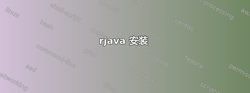 rjava 安装