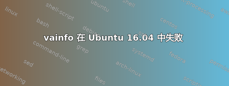 vainfo 在 Ubuntu 16.04 中失败