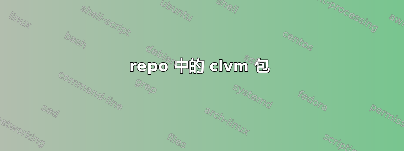 repo 中的 clvm 包