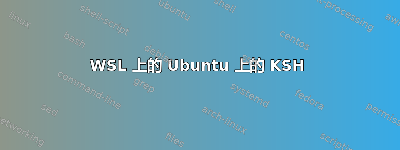 WSL 上的 Ubuntu 上的 KSH