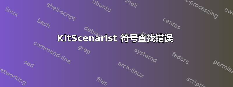 KitScenarist 符号查找错误