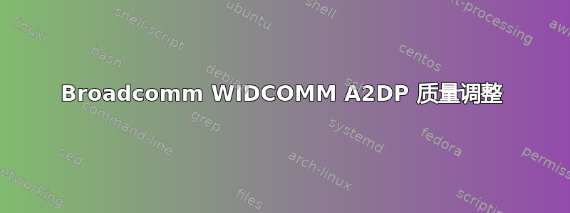 Broadcomm WIDCOMM A2DP 质量调整