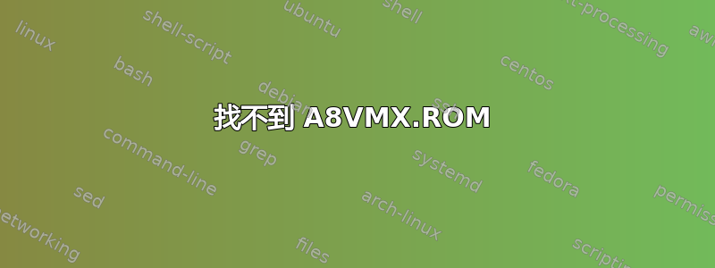 找不到 A8VMX.ROM