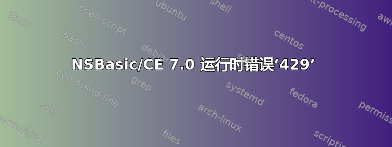 NSBasic/CE 7.0 运行时错误‘429’