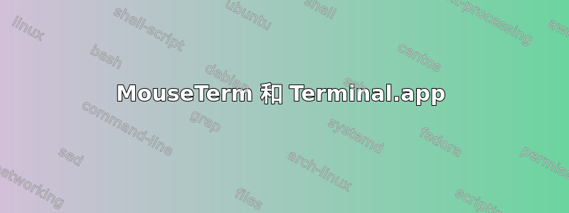 MouseTerm 和 Terminal.app